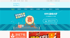 Desktop Screenshot of longxingchina.com