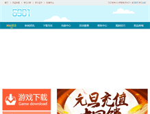 Tablet Screenshot of longxingchina.com